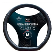 Оплетка на руль D-образная (нат. кожа) AVS DS-665M-B (размер M, черный)
