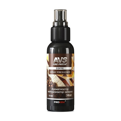 Ароматизатор-нейтрализатор запахов AVS AFS-002 Stop Smell (аром.Coffe/Kофе)(спрей100 мл.)