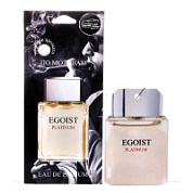 Картонный ароматизатор Perfume - EGOIST по мотивам элитного парфюма (№002)