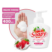 Жидкое мыло-пенка "Soapy" "Клубника в йогурте" пенный дозатор 400 мл. Clean&Green CG8233