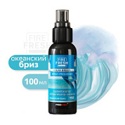 Ароматизатор-нейтрализатор запахов AVS AFS-004 StopSmell(аром.Oceanbreeze/Океанский бриз)(спрей100мл