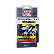 Клей холодная сварка термостойкий (глушитель) 55 гр.AVS AVK-109