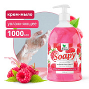 Крем-мыло жидкое с перл. "Soapy" (Cremy) Малина со слив. увл. с дозатором 1000 мл Clean&Green CG8308