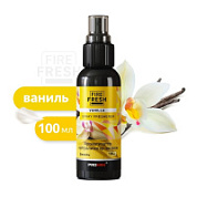 Ароматизатор-нейтрализатор запахов AVS AFS-001 Stop Smell (аром.Vanilla/ Ваниль)(спрей100 мл.)