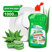 Средство для мытья посуды "Greeny" Light Алоэ вера, 1000 мл. Clean&Green CG8156