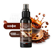 Ароматизатор-нейтрализатор запахов AVS AFS-002 Stop Smell (аром.Coffe/Kофе)(спрей100 мл.)