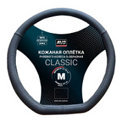 Оплетка на руль D-образная (нат. кожа) AVS DS-165M-B (размер M, черный)