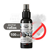Ароматизатор-нейтрализатор запахов AVS AFS-017 Stop Smell (аром Antitobacco/Антитабак.)(спрей100мл)